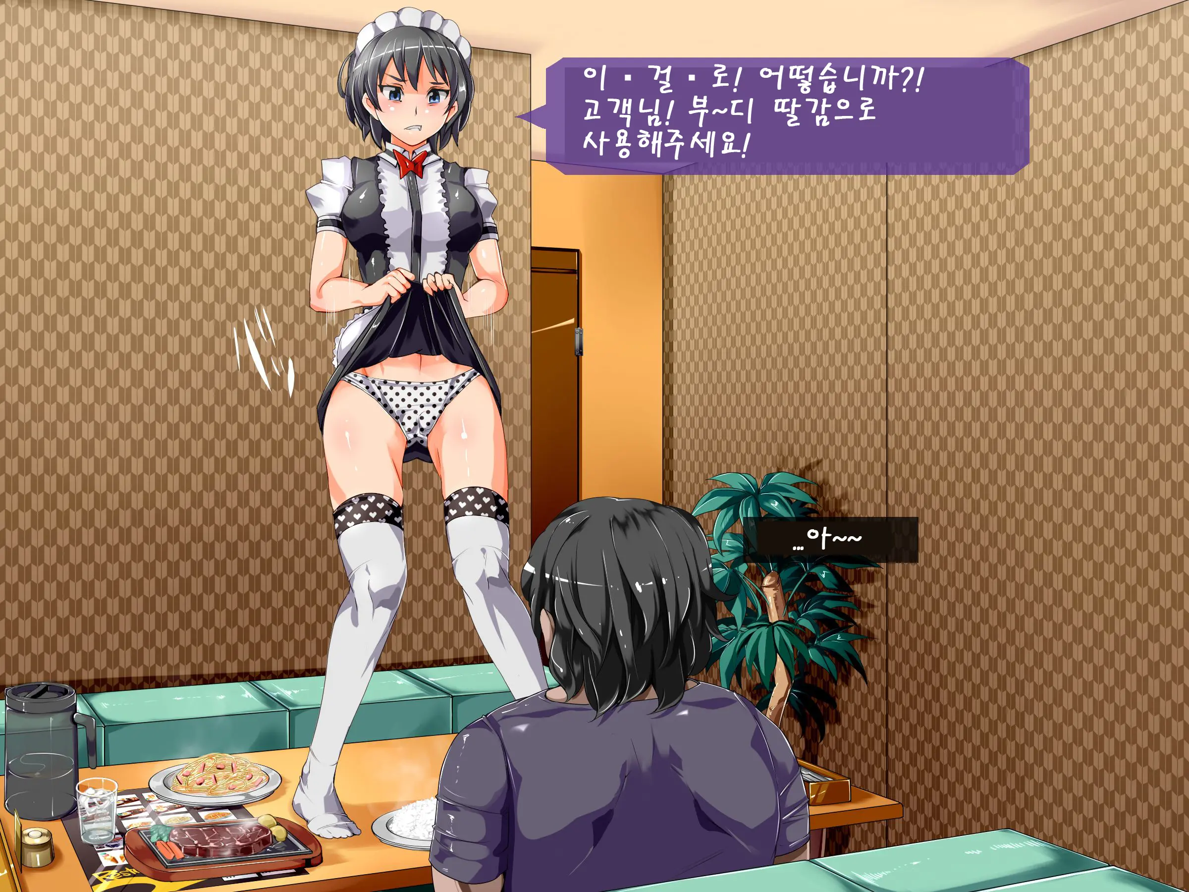 Yaritai Houdai Saimin Seikatsu ~Saimin De Onnanoko Wo Ayatsutte, Hentai Koui Wo Kyousei Shitari H Shitari No Nuki Makuri Seikatsu~